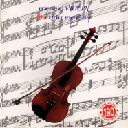 สุทิน เทศารักษ์- บรรเลง VIOLIN (ไวโอลิน)-WEB